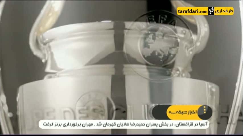 گزارشی از قرعه کشی نیمه نهایی لیگ قهرمانان و لیگ اروپا - اخبار ورزشی
