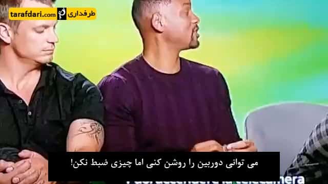 ویدیو؛ ویل اسمیت: هوادار آ اس رم هستم (با زیرنویس فارسی)
