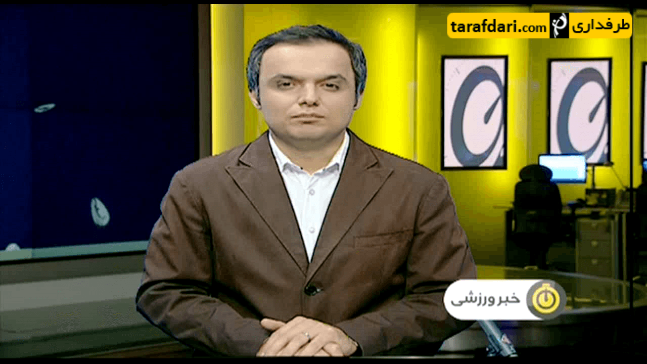 ویدیو ؛ مراسم تودیع و معارفه وزیر ورزش و جوانان (اخبار ورزشی 95/8/19)