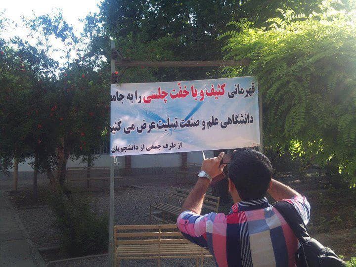 واقعا از طرفدارهای چلسی معذرت میخوام اصلا منظوری ندارم. نمیدونم در مورد این عکس چی بگم؟ فقط از ما ایرانیا این کار بر میاد!!!!!!!!!!!!!!!!!!!!!!