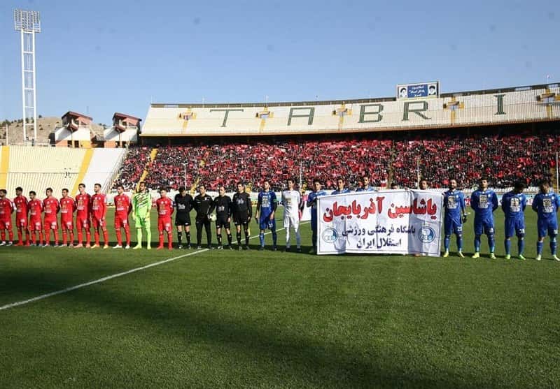 هیئت فوتبال آذربایجان شرقی: هیچ هواداری از استقلال به ورزشگاه نیامد