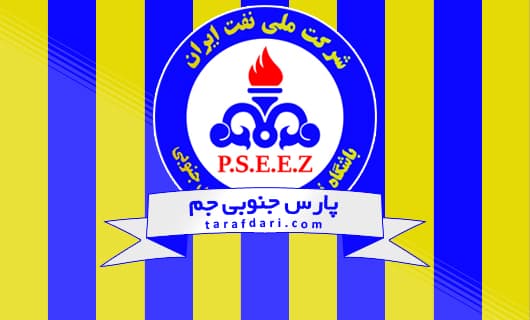لیگ دسته اول-لوگو پارس جنوبی-پارس جنوبی