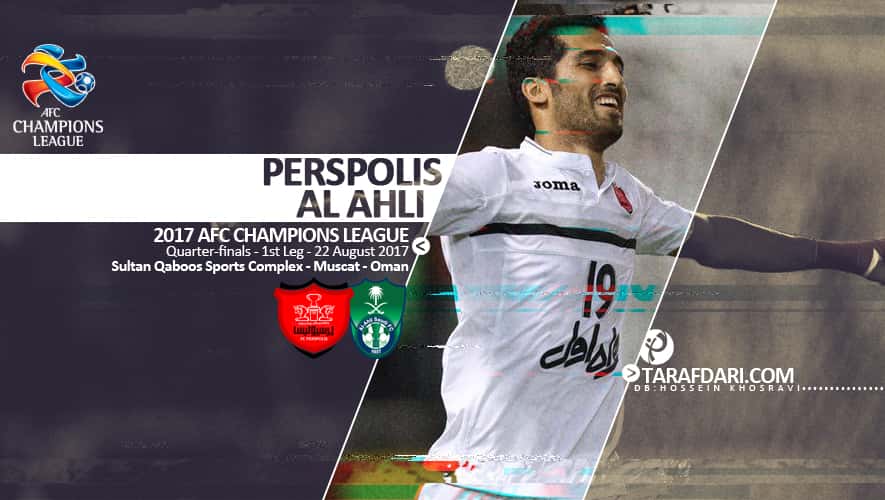 وحید امیری-پرسپولیس-لیگ قهرمانان آسیا-هافبک پرسپولیس