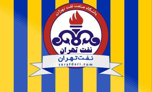 باشگاه نفت تهران-لیگ برتر-لوگو نفت تهران-تیم نفت تهران