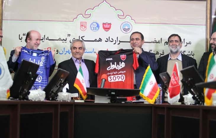 بیمه ایران-مدیرعامل پرسپولیس-پورکیانی