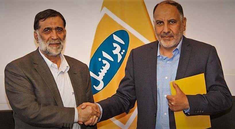 شرکت ایرانسل-مدیرعامل تراکتورسازی-تراکتورسازی
