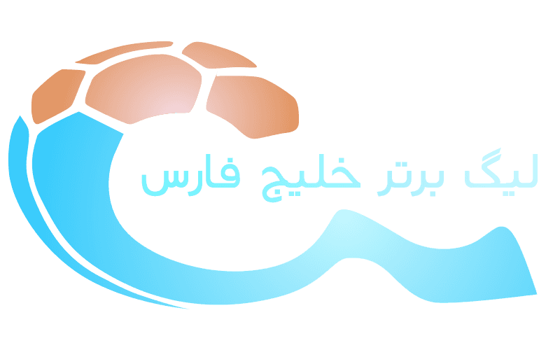 زمان برگزاری مراسم برترین های لیگ پانزدهم مشخص شد