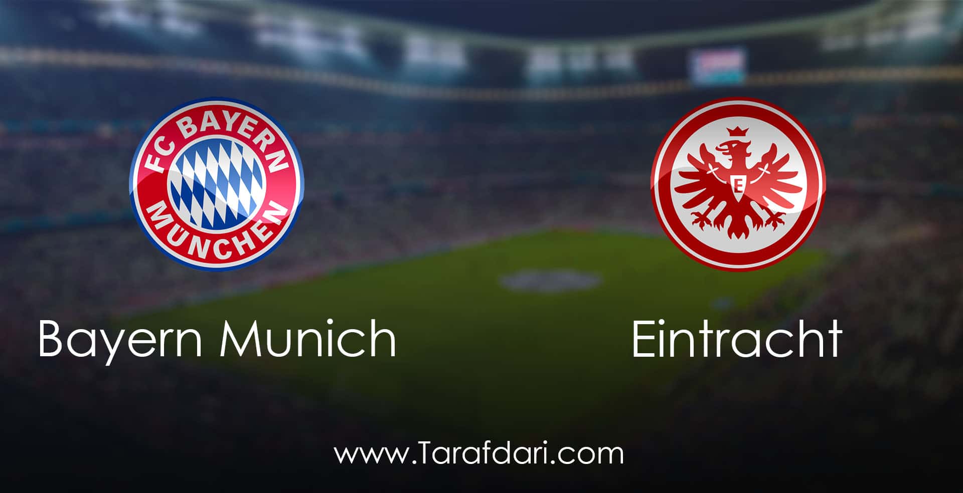 هفته بیست و چهارم-بوندس لیگا آلمان-Bayern Munich vs Eintracht Frankfurt