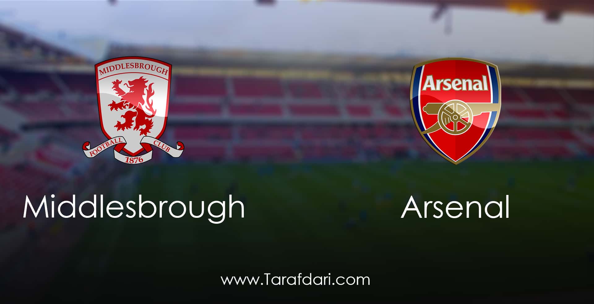Middlesbrough vs Arsenal-هفته سی و سوم-لیگ برتر جزیره