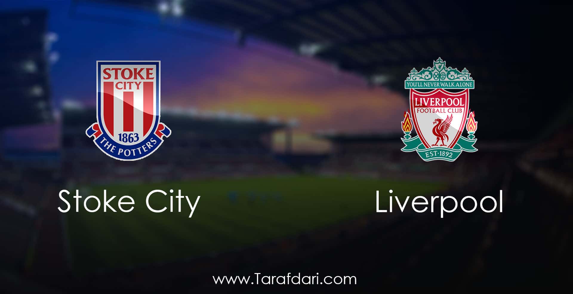 Stoke vs Liverpool-هفته سی و دوم- لیگ برتر انگلیس