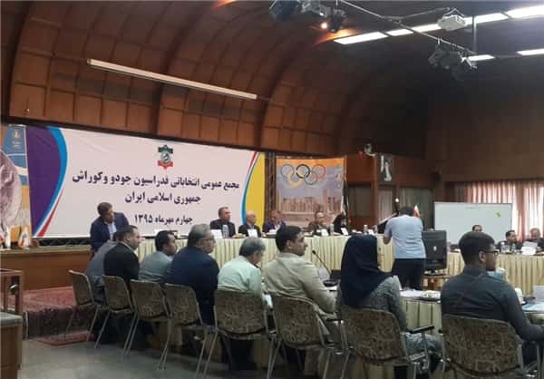 حاشیههای انتخابات فدراسیون جودو؛ غیبت 5 کاندیدا و درخواست سجادی از نامزدها؛ محجوب غایب بزرگ مجمع
