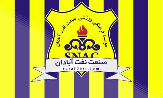نیمه اول؛ سپید رود 2-0 صنعت نفت آبادان