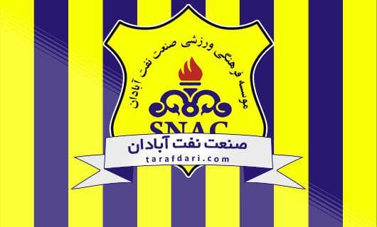 نیمه اول؛ سپید رود 2-0 صنعت نفت آبادان