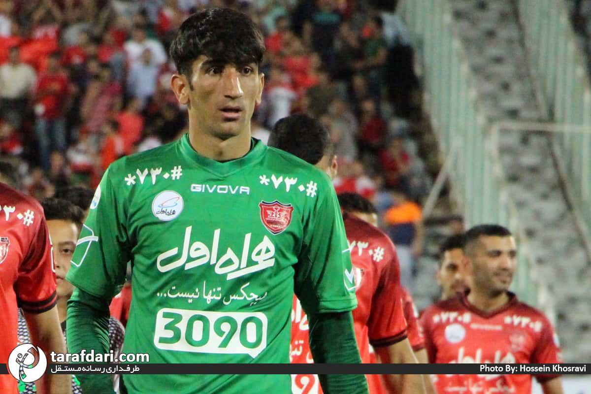 علیرضا بیرانوند دروازه بان تیم پرسپولیس