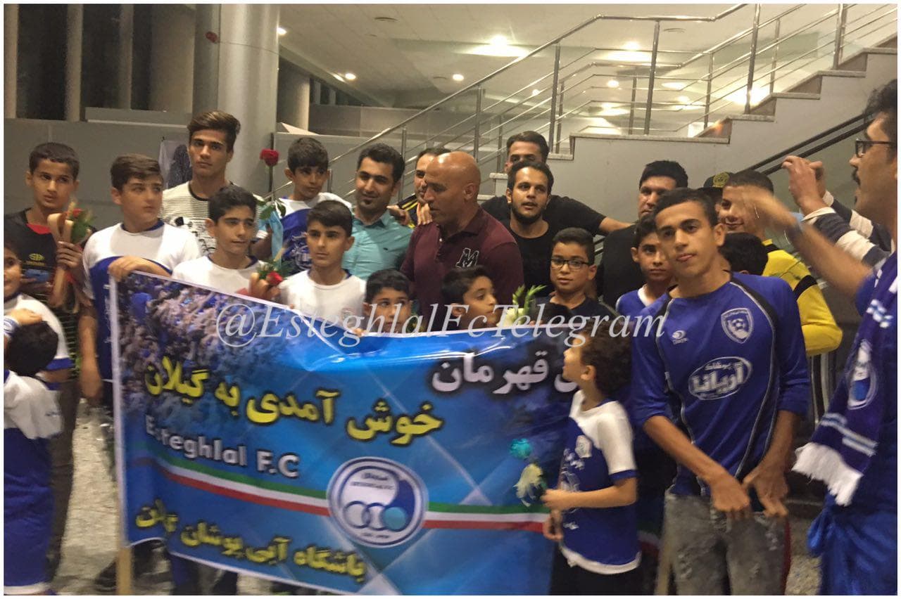 استقبال پرشور گیلانیها از استقلال