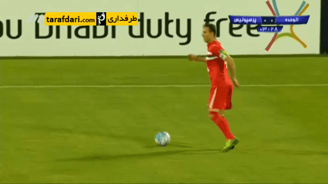 الوحده امارات-پرسپولیس