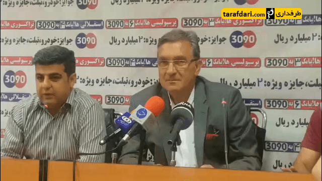 پرسپولیس-نفت تهران-لیگ برتر ایران