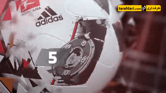 ویدیو؛ 5 گل برتر هفته چهارم بوندسلیگا 2