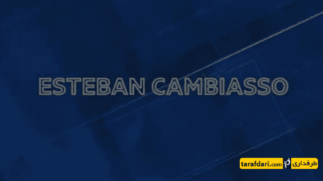 اینتر-رئال-اسپانیا-لالیگا-سری آ-ایتالیا-آرژانتین