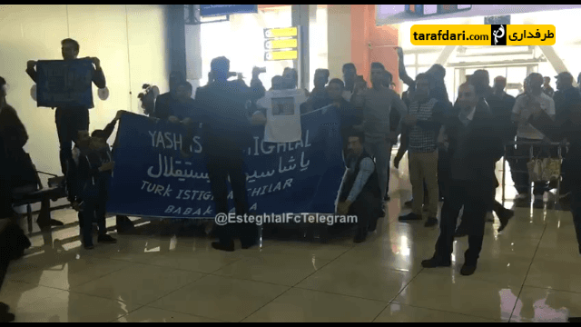 استقلال-لیگ برتر ایران-تبریز-گسترش فولاد