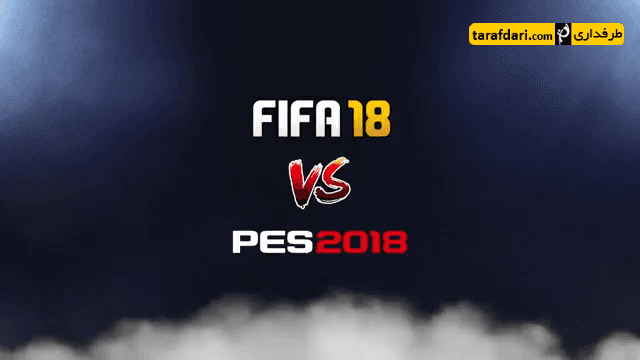 دانلود؛ مقایسه چهره بازیکنان فوتبال در دو بازی PES 2018 و Fifa 18