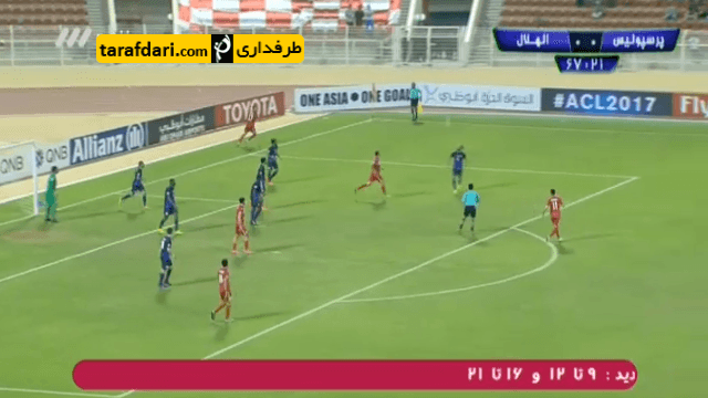 پرسپولیس-الهلال-لیگ قهرمانان آسیا