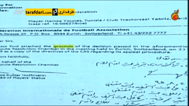 علیرضا اسدی-عادل فردوسی پور-حق پخش تلویزیونی