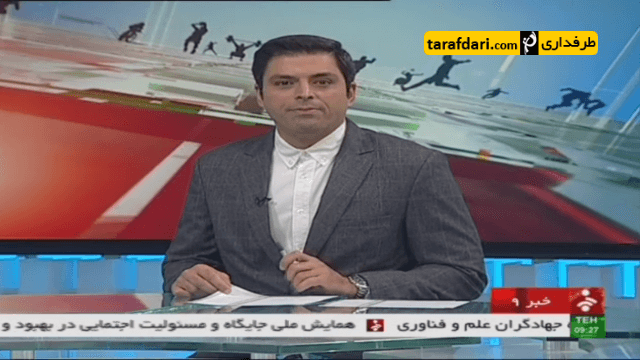 اخبار ورزشی