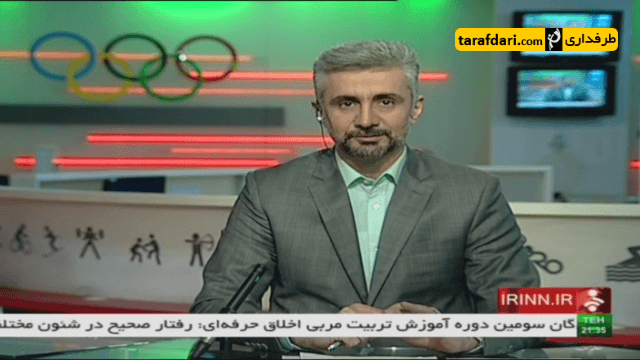 فوتبال ایران-اخبار ورزشی- لیگ 1