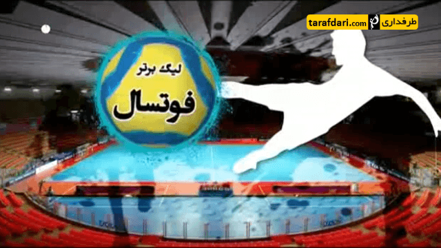 گیتی پسند-حفاری اهواز-مس سونگون-دبیری تبریز