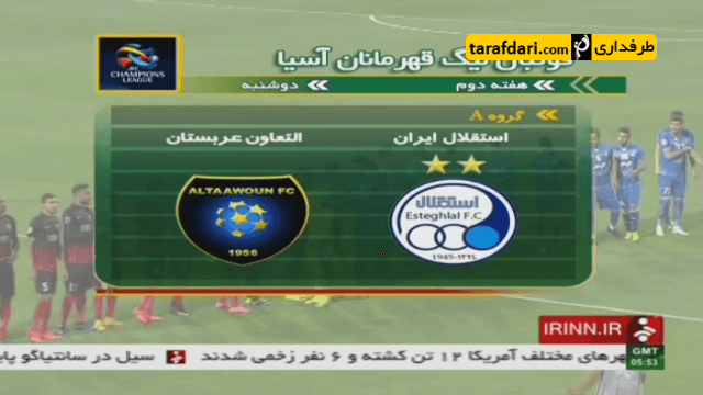 اخبار ورزشی