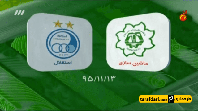 لیگ برتر ایران-جام خلیج فارس