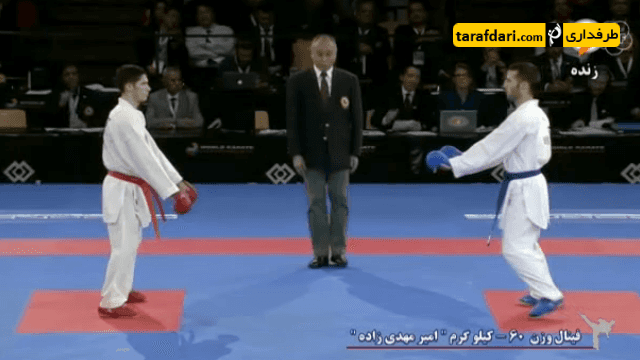 ویدیو؛ مسابقه امیر مهدی زاده در فینال رقابت های کاراته قهرمانی جهان