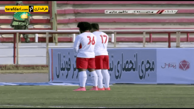 خلاصه بازی پدیده 1 - 0 ماشین سازی
