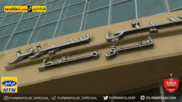 عربستان-ایران-لیگ قهرمانان آسیا
