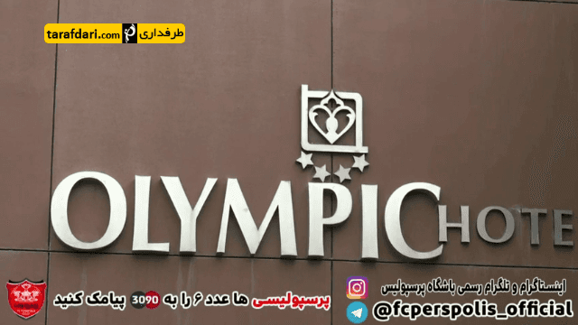 لیگ قهرمانان آسیا