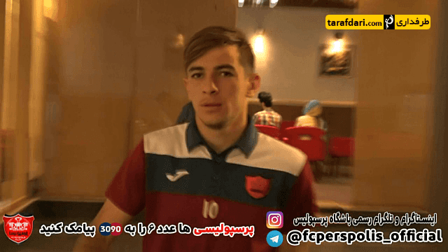 لیگ قهرمانان آسیا-حواشی پرسپولیس