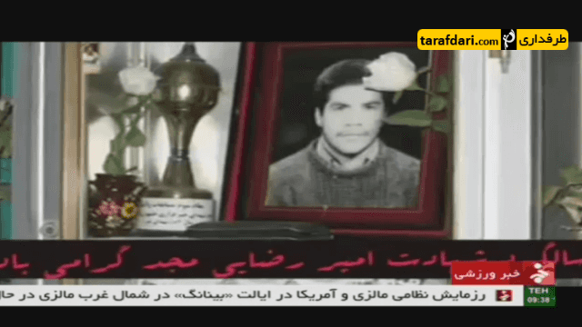 اخبار ورزشی