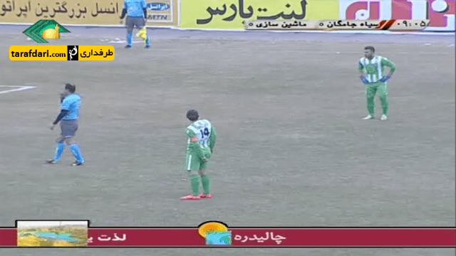 لیگ برتر-جام خلیج فارس-عباس عسگری
