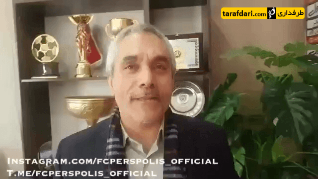 پرسپولیس-حواشی پرسپولیس