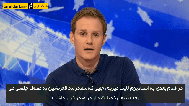 لیگ برتر انگلیس-لیگ جزیره-مچ آف د دی-گری لینه کر-فیل نویل-آلن شیرر