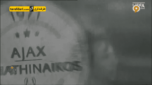 فوتبال 120- تاریخچه فوتبال (96/3/4)