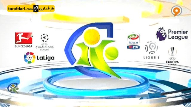 فوتبال 120 - ترین های هفته (95/9/4 )