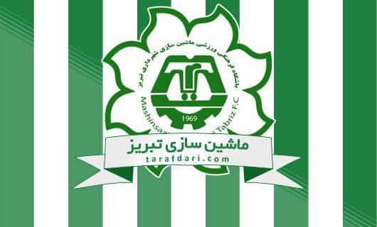 فرهاد کاظمی-ماشین سازی تبریز