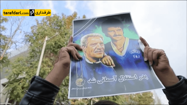 منصور پور حیدری-استقلال ایران-لیگ برتر ایران-مهرداد اولادی-پرسپولیس
