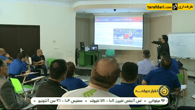 کشتی فرنگی-کلینیک کشتی فرنگی ایران-آبادان-ابراهیم چی چی اوغلو-مدرس اتحادیه جهانی کشتی
