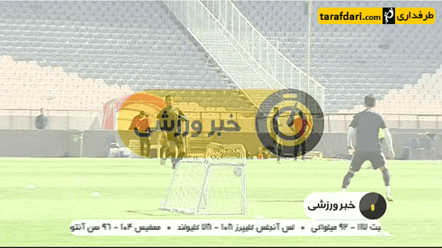تیم ملی فوتبال ایران-زلاتکو کرانچار-سپاهان-رضا قوچان نژاد-تیم ملی والیبال-هیرنوین-دو و میدانی-فوتبال بانوان