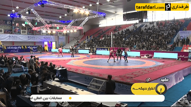 گزارشی از رقابت های کشتی بین المللی جام جهان پهلوان تختی