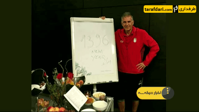 ایران-قطر-فوتبال ایران-آزد آلکمار-هلند-علیرضا جهانبخش-کارلوس کی روش-سباستین سوریا