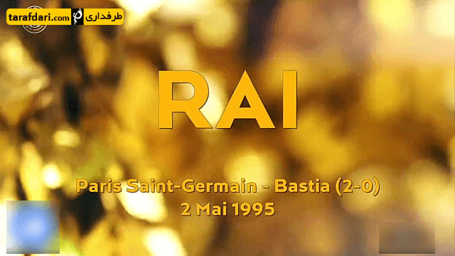 ادینسون کاوانی-پاری سن ژرمن-جام حذفی فرانسه
